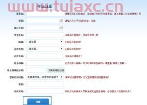 证券从业资格7月报名时间2021