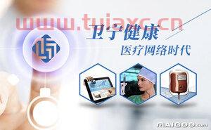 卫宁健康股吧