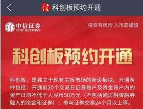光大证券东方财富