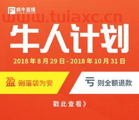 新浪股吧