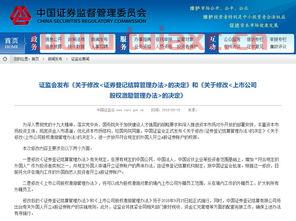 开立证券账户的要求