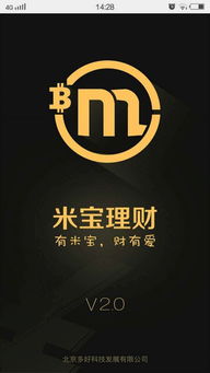 米宝理财出事了吗