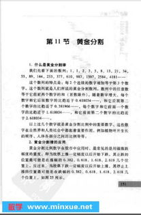 炒股必读股票入门基础知识电子书下载