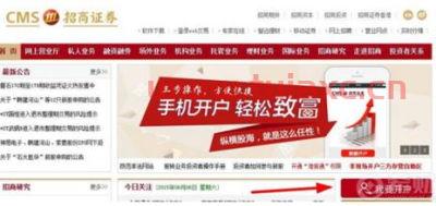证券开户不交易有费用吗