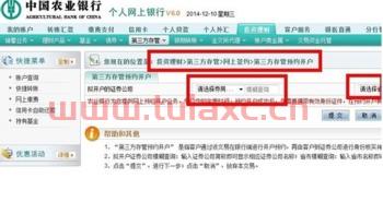 股票开户后银行卡怎么弄