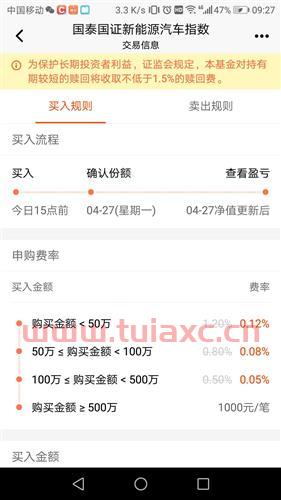 a股手续费买入卖出都收吗