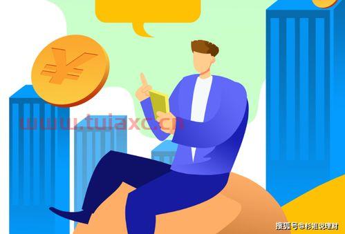 新手怎样买基金挣钱多些