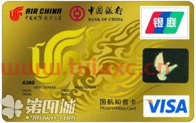 中国国航知音卡