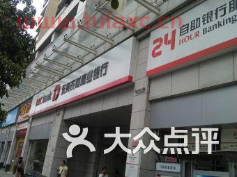 东莞商业银行