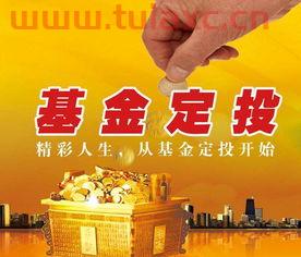 想要买基金怎么买