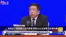 国资委回应航空公司重组