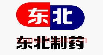 000597东北制药