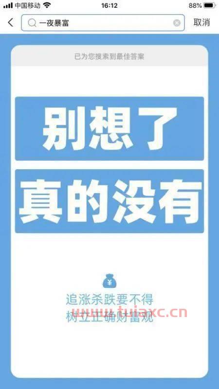 投资支付宝基金有风险吗