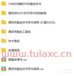 买基金教程视频教程
