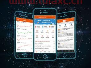 哪款股票app好用