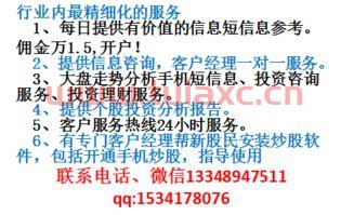 证券开户手续费最便宜的公司是哪家