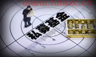 怎么弄私募基金