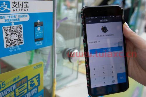 支付宝基金真的能赚到钱吗