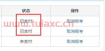 2020年银行从业资格报名考试时间是多少