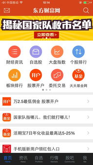 股票买卖手续费怎么算出来的