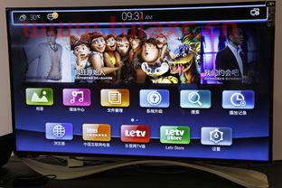 乐视网超级电视