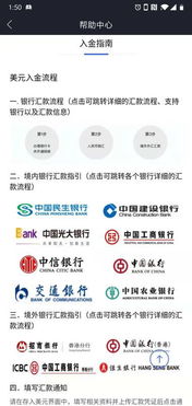 证券开户入金多少