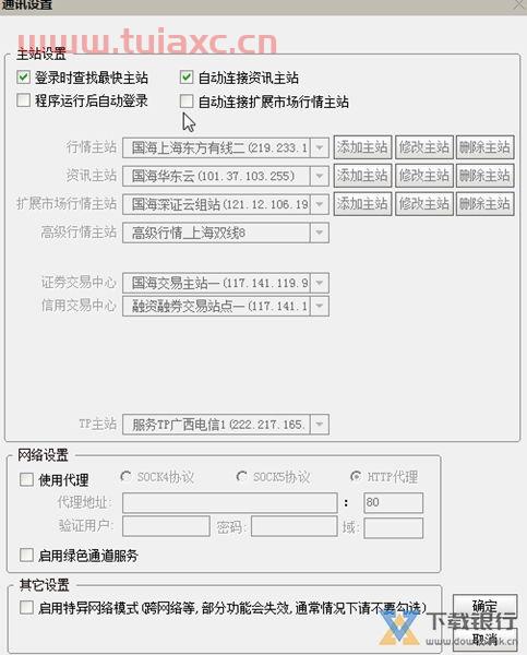 证券账户在哪里申请注销
