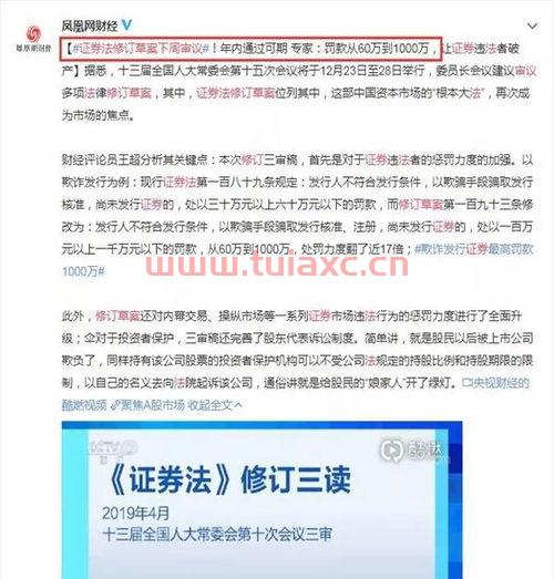 证券从业资格考试考试难度