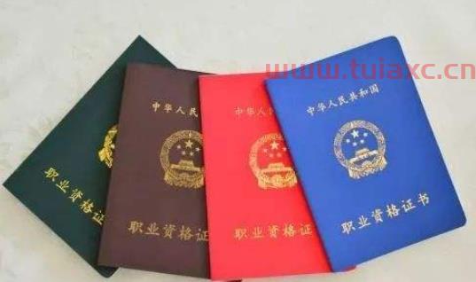 大学生能考证券从业资格证吗