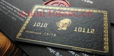 环球黑卡199真的假的