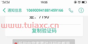 中银国际钱款无法取出