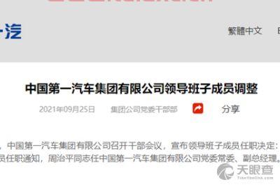 南方工业资产管理有限责任公司