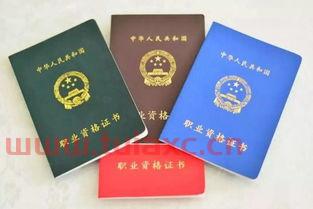 中级银行从业资格证考试时间2020