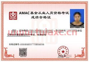 基金从业资格考试一次考几科