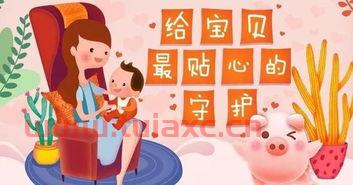 少儿教育金有必要买吗