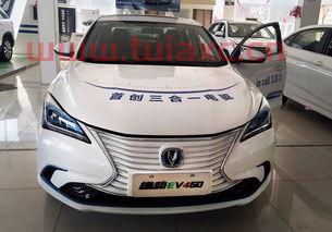 重庆长安新能源汽车有限公司