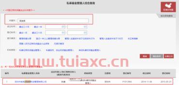 基金业协会观察会员退会步骤是什么意思