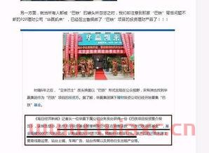 基金业协会咨询电话400