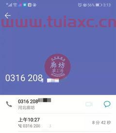 开证券账户视频要说什么吗