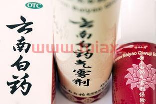 000538云南白药股吧