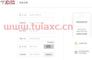 手机怎么开通金融账户