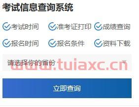 2021基金从业资格证什么时候报名