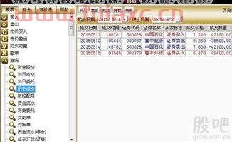 宏创控股最新消息