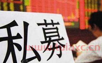 怎么搞私募基金