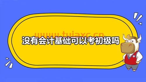 股票基础知识培训ppt