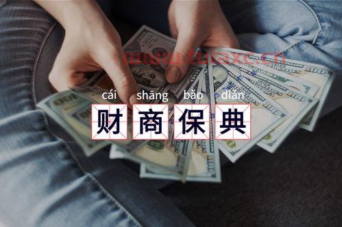 支付宝基金赚钱技巧和方法视频