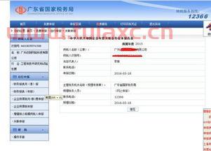 什么叫关联交易