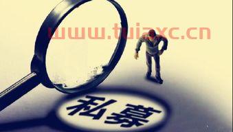 上海运舟私募基金怎么买不了