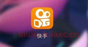 快手什么时候上市