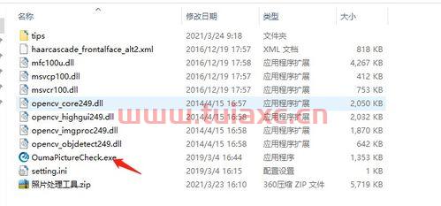 证券业协会照片审核